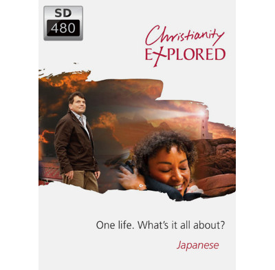 Christianity Explored Episodes (SD) - Japanese