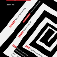 Engage: Issue 15 (ebook)