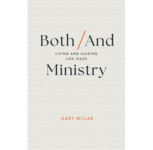 Both/And Ministry (ebook)