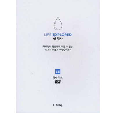 Life Explored DVD (Korean)