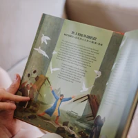 The Kingdom and the King Storybook Bible